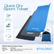 DRYLO Quick Dry Sport Towel